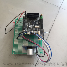 毕业设计 基于STM32的自动跟随小车