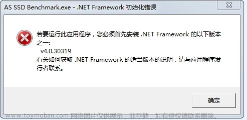 【免费】win7 所有.net framework框架集合，免费下载，若要运行此应用程序，您必须首先安装net framework如何解决