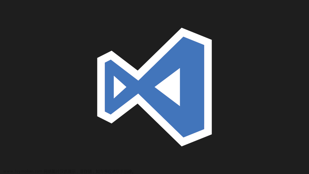 效率与性能并存——离不开 Visual Studio Code 的前端开发与我