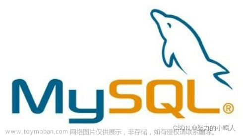 手把手教你彻底卸载MySQL