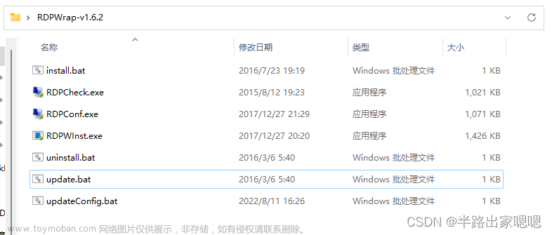 Win11家庭版无法远程连接的解决办法