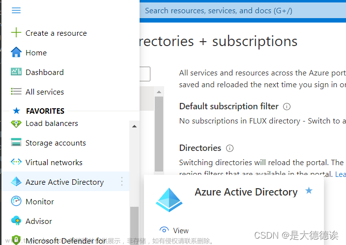 Microsoft Azure Active Directory SAML JAVA集成