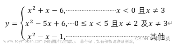 4、MATLAB程序设计与应用刘卫国（第三版）课后实验四：选择结构程序设计