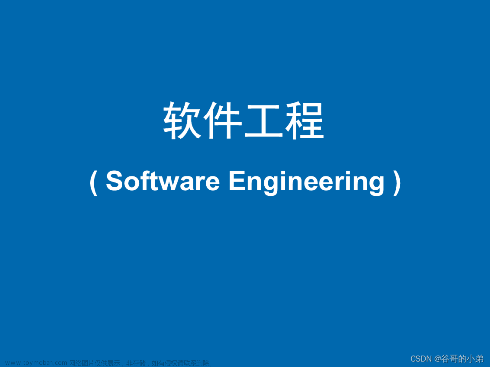 软件工程开发文档写作教程(08)—需求分析书的编制目标