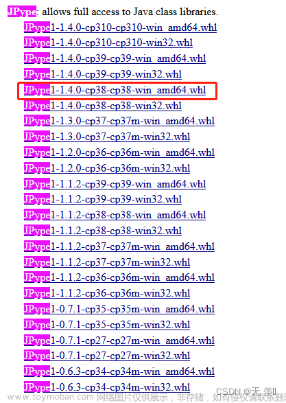 已解决Python pip正确安装pyhanlp库步骤