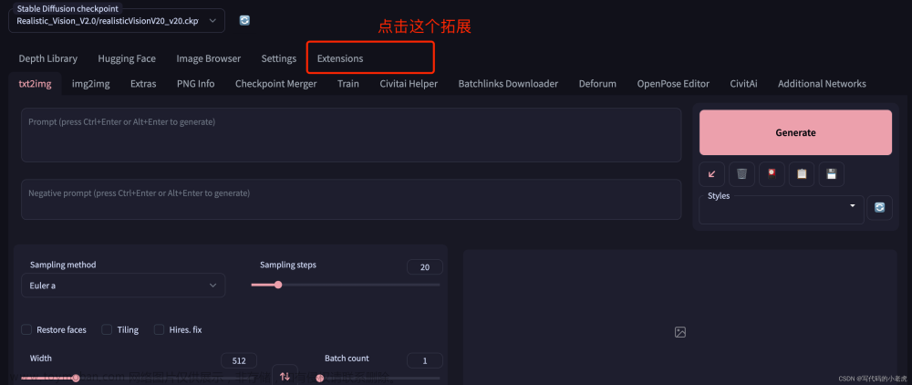 《Stable Diffusion web UI 从Civitai添加更多模型》