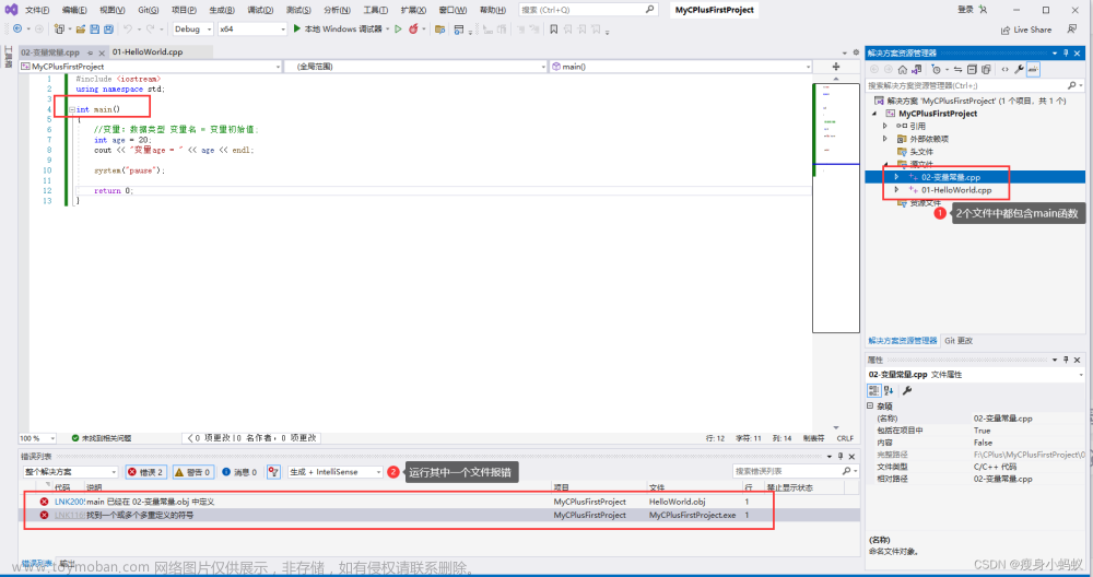 C++ 遇到问题汇总及解决方案