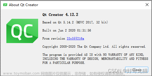 【QT 自研上位机 与 STM32F4xx下位机联调＞＞＞can通信测试-基础样例-联合文章】