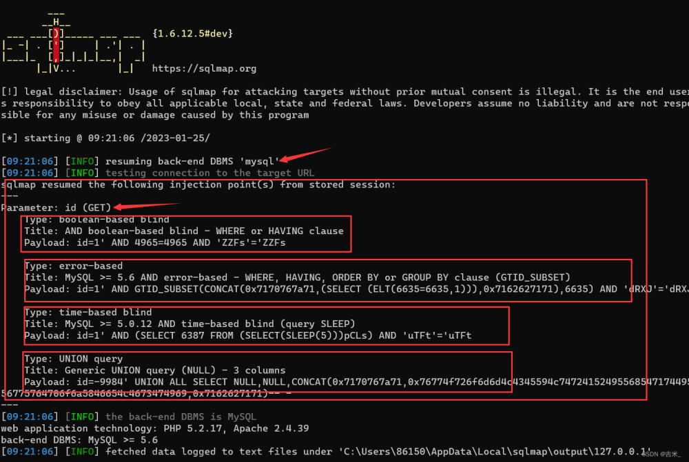 Web渗透-Sqlmap工具使用