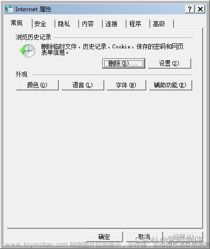 Win7系统IE、搜狗等浏览器首页被恶意网址qq789.com.cn劫持……