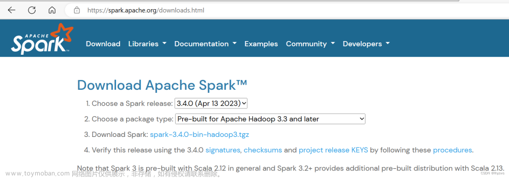 CENTO OS上的网络安全工具（二十二）Spark HA swarm容器化集群部署