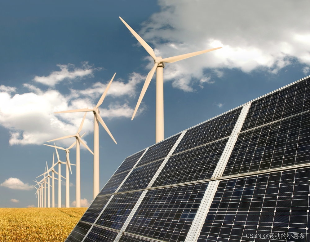 能源革命：可持续能源技术如何改变世界