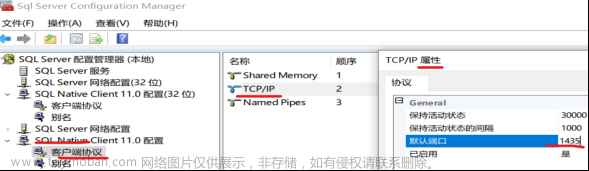 Microsoft SQL Server 数据库使用（一）