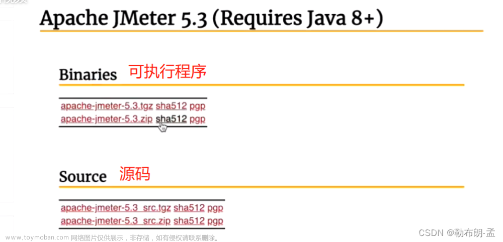 【二】Jmeter代理服务器录制请求
