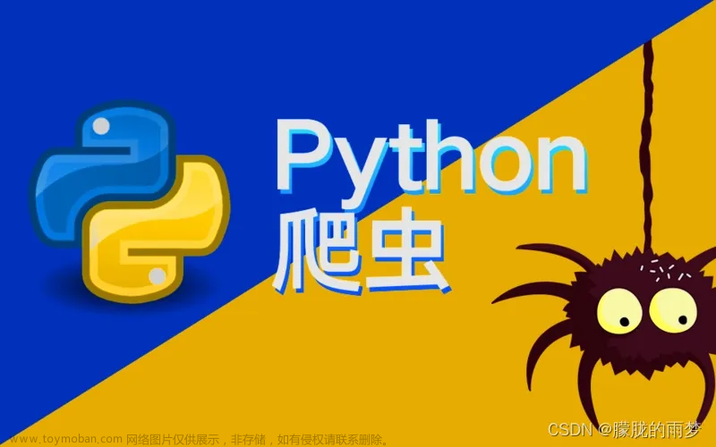 Python爬虫| 一文掌握XPath