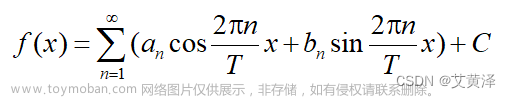 FPGA实现对锯齿波的FFT分析