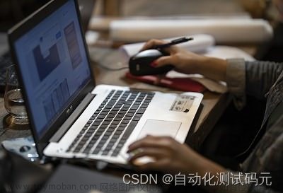 如何高效的学习接口自动化测试？从零开始学习接口自动化测试：选择合适的学习资源和编程语言