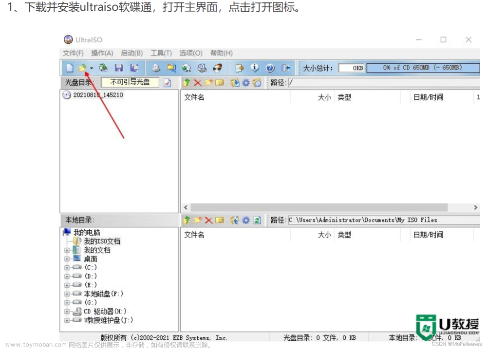 Windows7UltimateSP1x64安装及一些设置