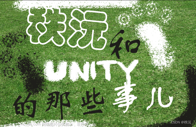 【unity专题篇】—GUI（IMGUI）思维导图详解