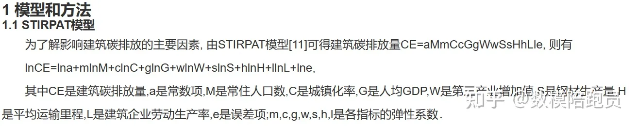 2023五一数学建模该选哪道题？选题建议及初步思路来啦