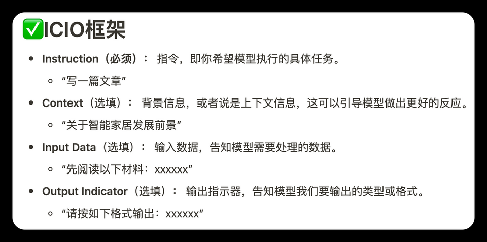 真会玩：莫言用ChatGPT为余华写了一篇获奖词