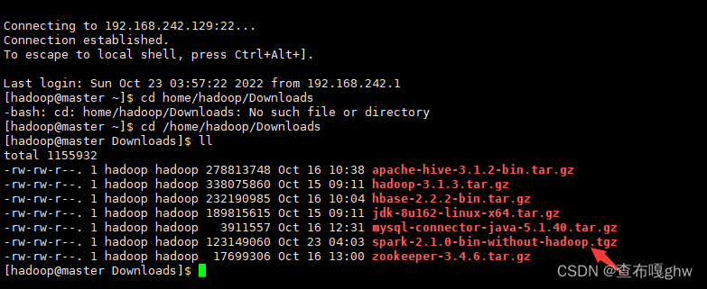 11.Linux下Spark的安装配置以及spark-shell的启动和 Spark集群环境搭建