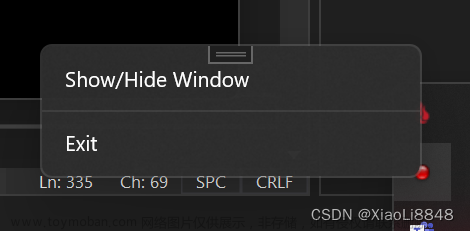 【WinUI 3】用H.NotifyIcon显示系统任务栏（托盘）图标，实现程序后台运行