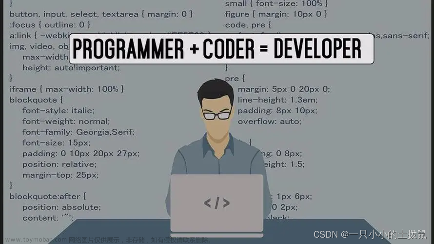 《程序员的炫技代码》