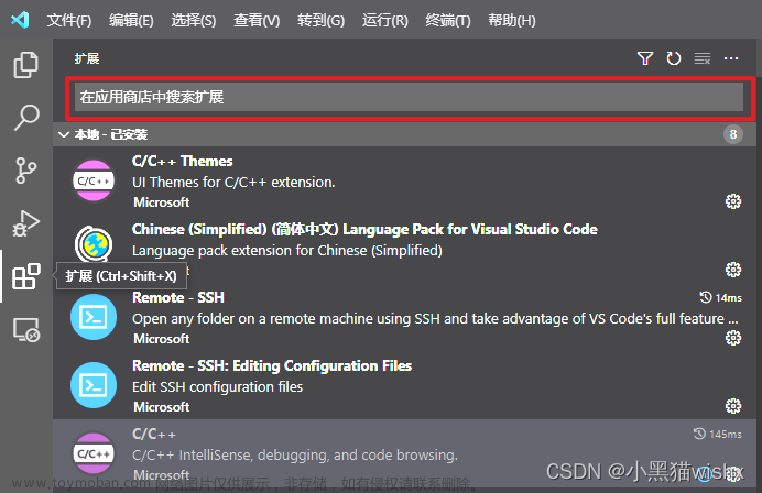 在windows通过VS Code开发Linux内核驱动程序