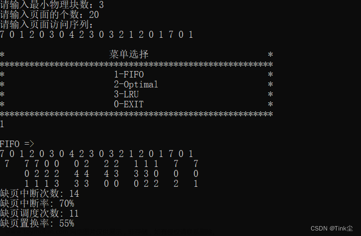 操作系统-请求页式存储管理中常用页面置换算法模拟