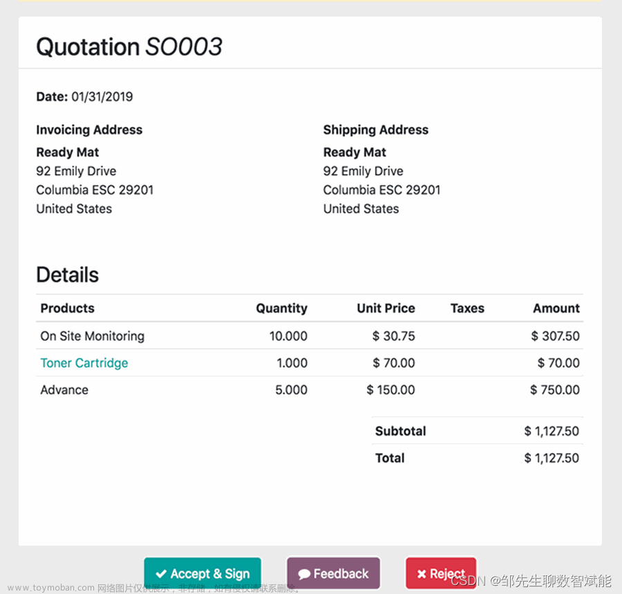 【企业信息化】第2集 免费开源ERP: Odoo 16 销售管理系统