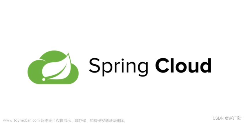 SpringCloud Gateway高級應用