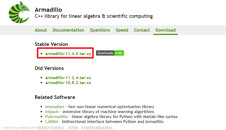 Armadillo矩阵库在Visual Studio软件C++环境中的配置方法