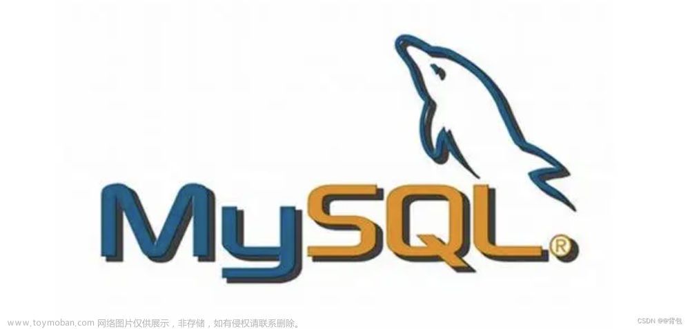 Mysql数据库迁移｜如何把一台服务器的mysql数据库迁移到另一台服务器上的myql中