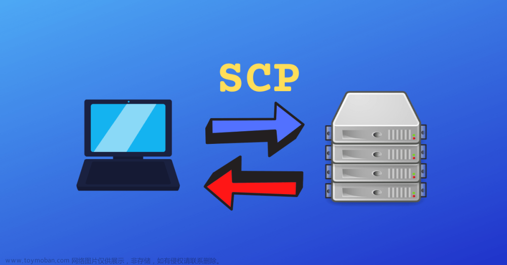 如何在Linux系统中使用SCP命令传输文件和文件夹？