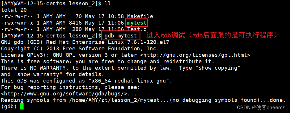 作为C/C++程序员你可以不使用但你必须会的Linux调试器-gdb(GNU Debugger)