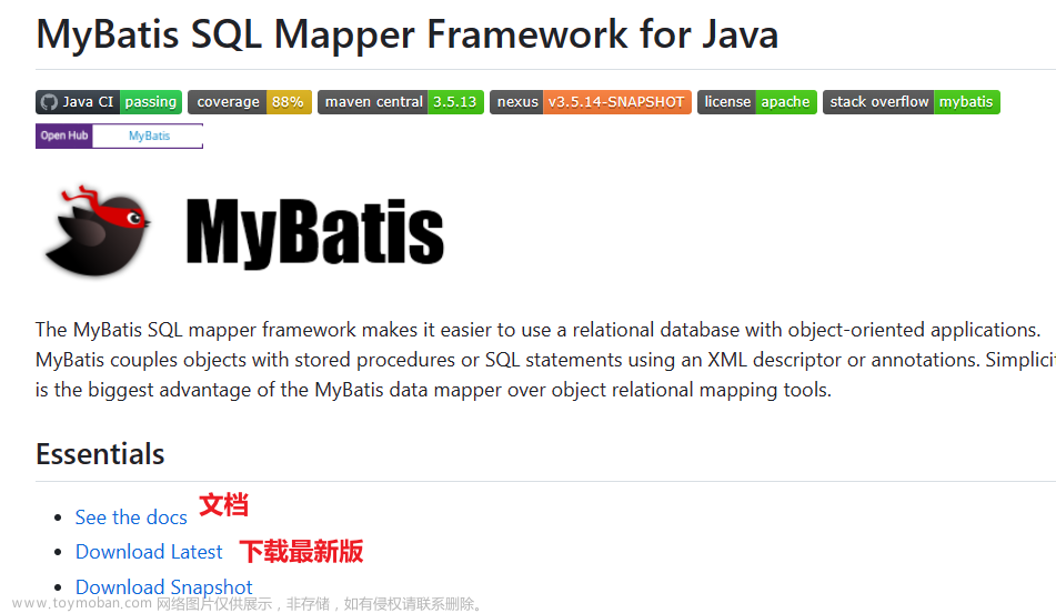 [Java]Mybatis学习笔记(动力节点老杜)