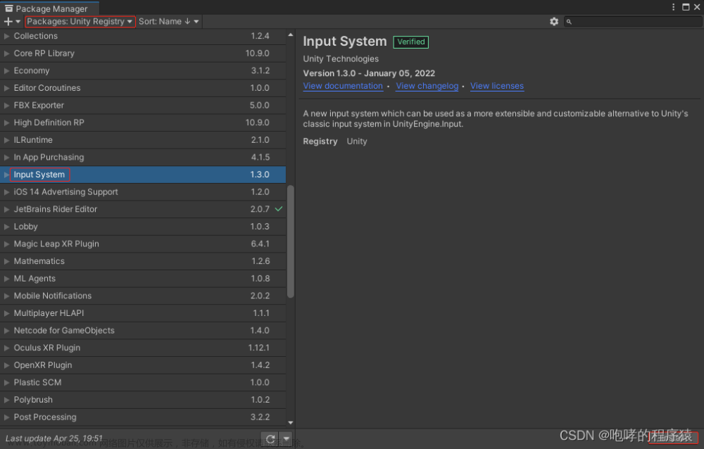 第五十二章 Unity Input System 新输入系统