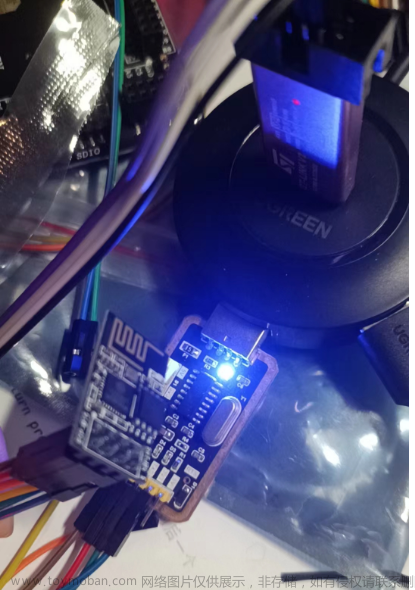 （2）STM32+ESP8266+手机网络助手实现AP模式通信