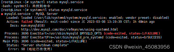 centOS7 Mysql启动失败报错Job for mysqld.service failed because the control process exited with error code.