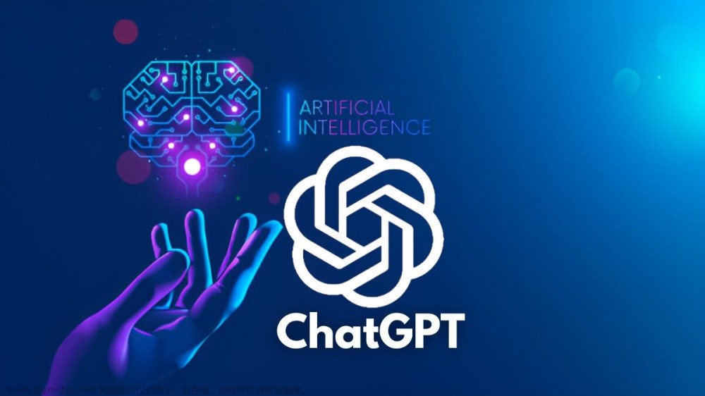 ChatGPT 是传统搜索引擎的终结?——Web3 创新 | Is ChatGPT The End Of Traditional Search Engines—Web3 Innovation