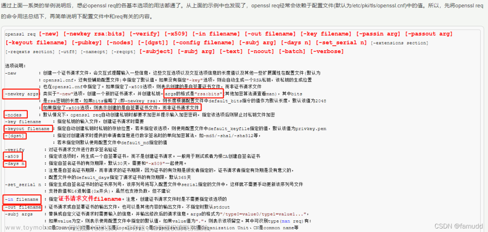 1+X 云计算运维与开发（中级）案例实战——搭建harbor私有仓库并实现主从同步