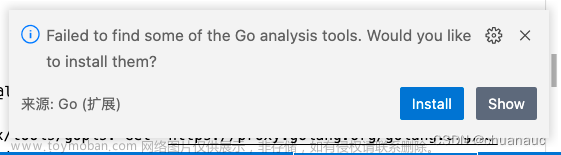 VSCode 配置Go环境，弹出警告“golps”等插件要求下载但下载时超时、失去连接等 解决方案