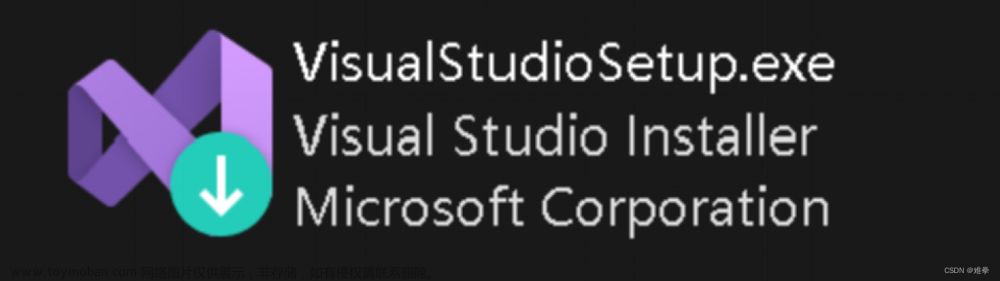 Microsoft Visual Studio C++2022 Windows 11 SDK环境