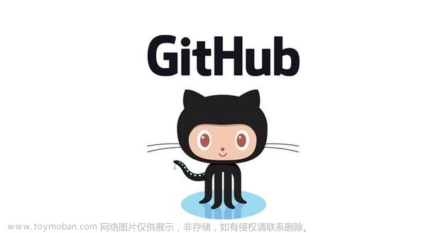 Github上代码下载慢怎么办？开启代理