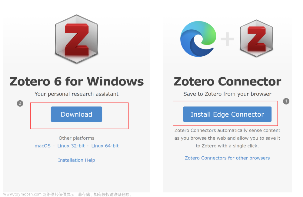 Zotero的安装与数据同步