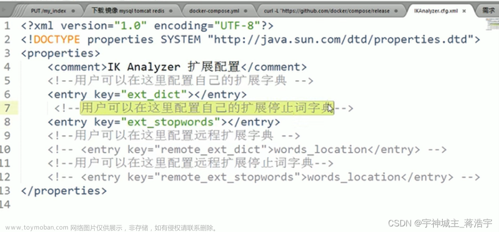 es elasticsearch 十 中文分词器ik分词器 Mysql 热更新词库