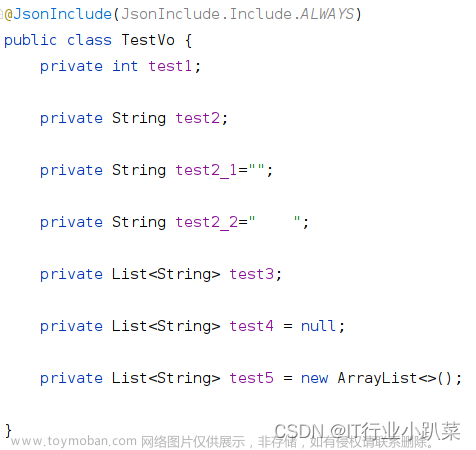 SpringBoot中如果字段为空就不返回给前端