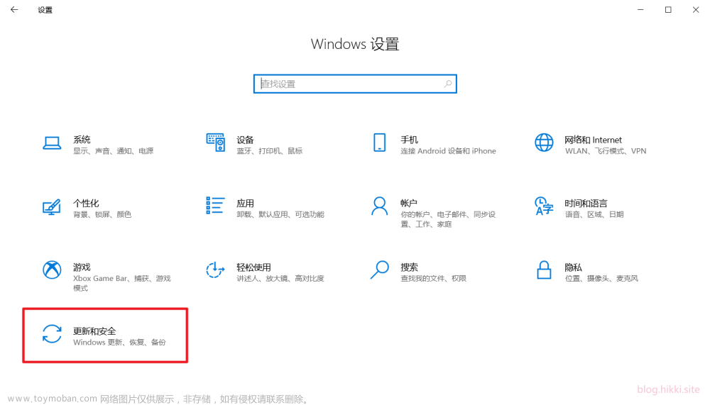 【Windows优化系列】Windows11安装Android子系统