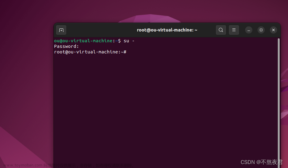 Ubuntu基础——网络配置+配置apt源（手把手教程）
